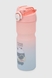 Пляшка для напоїв DINGSHENG DXP20-30 Рожевий (2000990435965) Фото 1 з 4