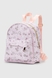 Рюкзак для девочки 081-11 Розовый (2000990651341A) Фото 1 из 9