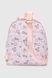 Рюкзак для дівчинки 081-11 Рожевий (2000990651341A) Фото 4 з 9