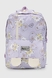 Рюкзак для дівчинки F1312 Бузковий (2000990514653A) Фото 2 з 9