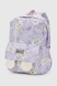 Рюкзак для дівчинки F1312 Бузковий (2000990514653A) Фото 1 з 9