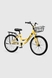 Велосипед дитячий DOUMOER LH1129152 20" Жовтий (2000990469809) Фото 1 з 10
