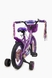 Велосипед (стальной сплав), 14 диаметр колеса SXI1026039 F Фиолетовый (2000904264728) Фото 5 из 5