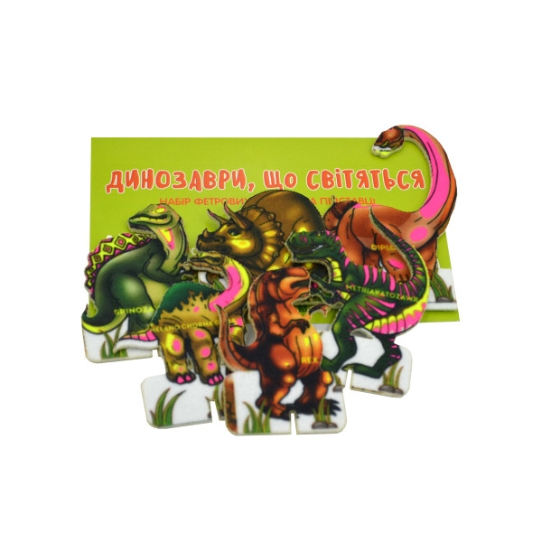 Фото Фетрові сувенірні фігурки Динозаври Різнокольоровий (325938180137)