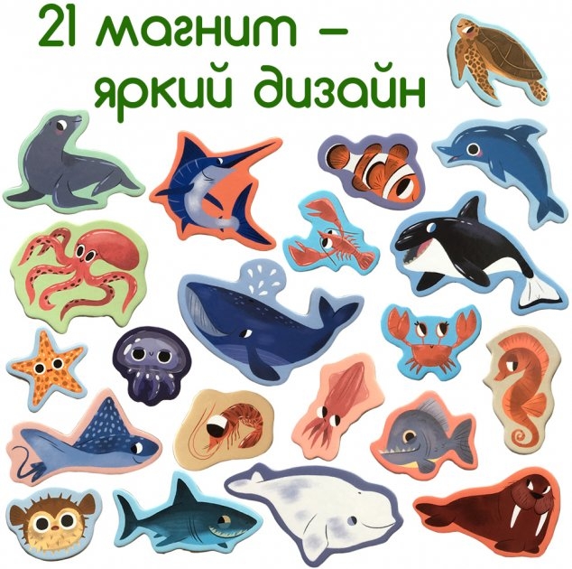 Фото Набір магнітів "Морські тварини" ML4031-07 EN (4820215152488)