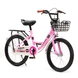 Велосипед дитячий AMHAPI QNI102426 18" Рожевий (2000989566731) Фото 1 з 8