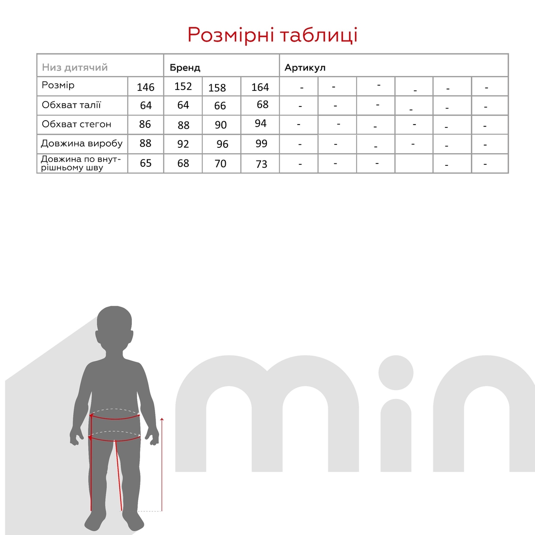 Фото Спортивні штани для хлопчика Deniz 3013 164 см Хакі (2000990489937D)