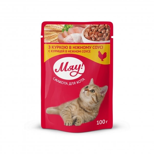 Вологий корм Мяу! для дорослих кішок Курка в ніжному соусі 100 г 1812 (4820083901812)