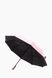 Зонт A15 Разноцветный (2000904810161A) Фото 1 из 5