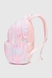 Рюкзак шкільний для дівчинки 732-8 Рожевий (2000990630681A) Фото 3 з 12