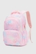 Рюкзак школьный для девочки 732-8 Розовый (2000990630681A) Фото 1 из 12