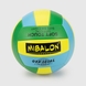 М'яч волейбольний №5 FB2340 Зелений (2000990299321) Фото 1 з 3