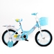Велосипед детский SHENGDI QNI10245 14" Голубой (2000989604624) Фото 6 из 8