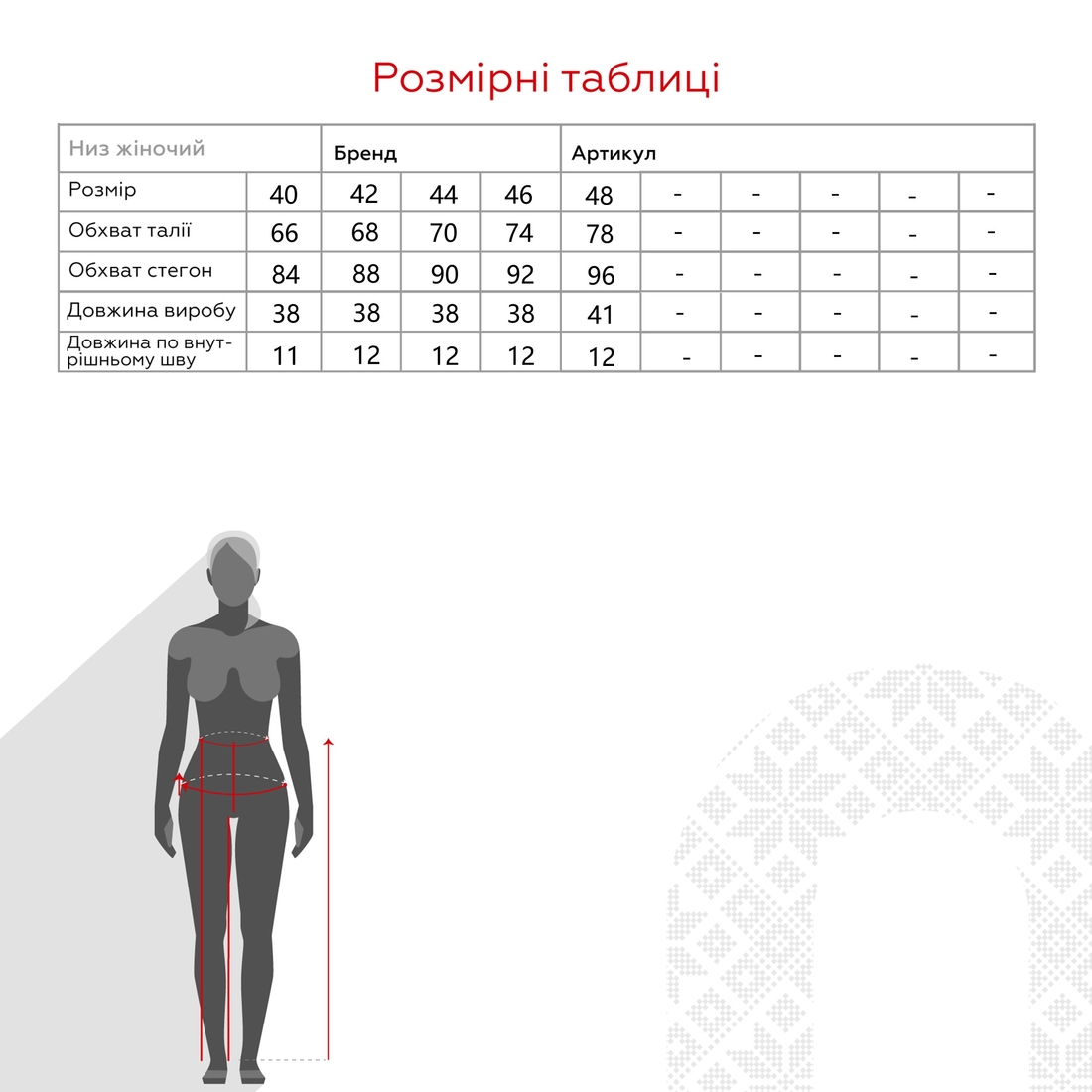 Фото Спідниця-шорти однотонна жіноча 974-1 48 Чорний (2000990390899D)
