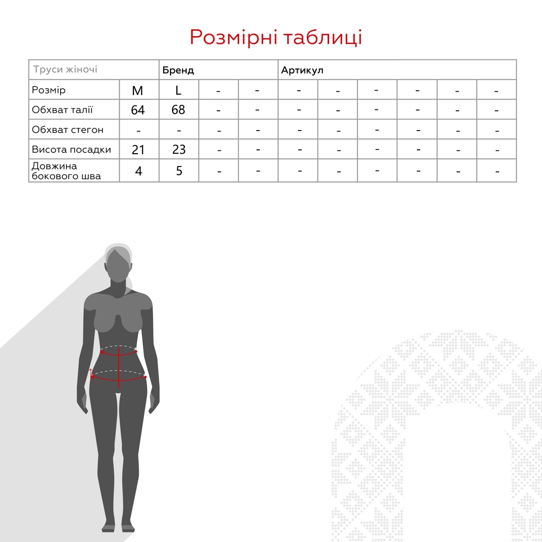 Фото Труси жiночi Ozone 62206 L Чорний (2000990742360A)