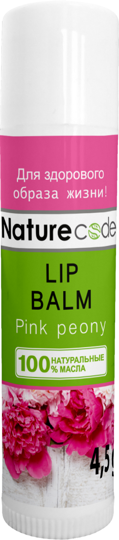 Nature Code Бальзам для губ "Розовый пион" 300899 (4820205300899)