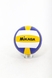 Мяч волейбол Mikasa (YCXI1028027) (2002005998656) Фото 1 из 2