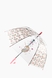 Зонт для девочки MR1168A Разноцветный (2000904327720A) Фото 1 из 3