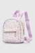 Рюкзак для дівчинки 081-13 Фіолетовий (2000990651365A) Фото 1 з 9
