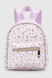 Рюкзак для дівчинки 081-13 Фіолетовий (2000990651365A) Фото 2 з 9