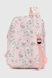 Рюкзак для девочки F1312 Персиковый (2000990514677A) Фото 4 из 9