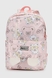 Рюкзак для дівчинки F1312 Персиковий (2000990514677A) Фото 2 з 9