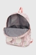 Рюкзак для девочки F1312 Персиковый (2000990514677A) Фото 8 из 9