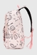 Рюкзак жіночий Z018 Рожевий (2000990398932А) Фото 3 з 8