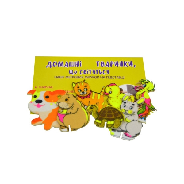 Фото Фетрові сувенірні фігурки Домашні звірі Різнокольоровий (325938180120)