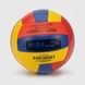 М'яч волейбольний №5 FB2340 Червоний (2000990299307) Фото 1 з 3