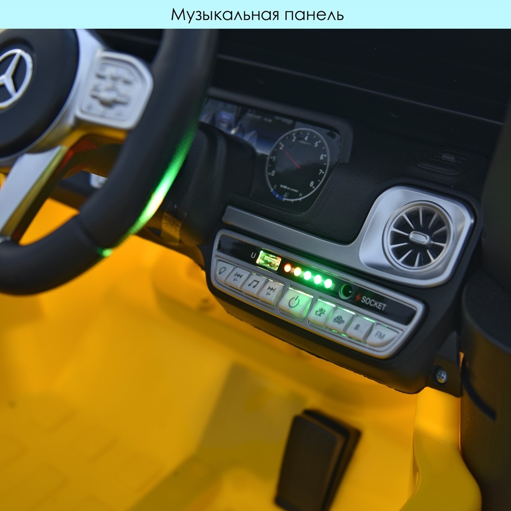 Фото Электромобиль Джип Bambi Racer M4214EBLR-6 Желтый (6903317256853)