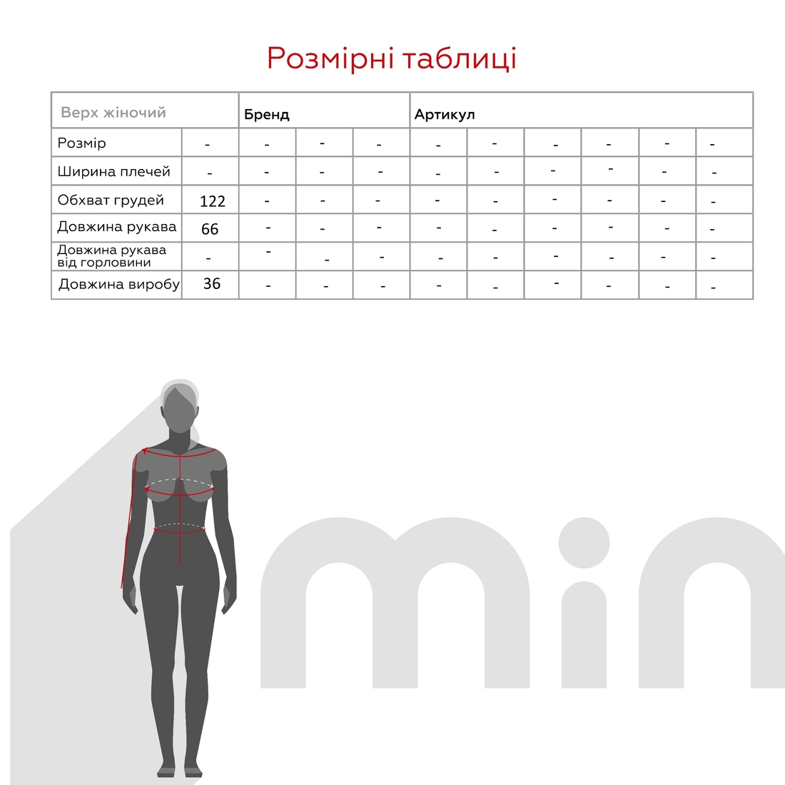 Фото Платье однотонное женское+джемпер Park karon 8393 One Size Серый (2000990782373W)