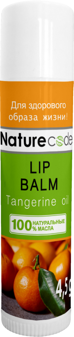 Nature Code Бальзам для губ "Tangerine oil" 300912 (4820205300912)