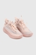 Кросівки жіночі Stepln 350-2 40 Рожевий (2000990395535S) Фото 4 з 9