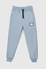 Спортивні штани однотонні для хлопчика Baby Show 18118 110 см Блакитний (2000990088413W) Фото 9 з 13