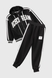 Спортивний костюм кофта+штани для хлопчика 8902 152 см Чорний (2000990561114D) Фото 1 з 9