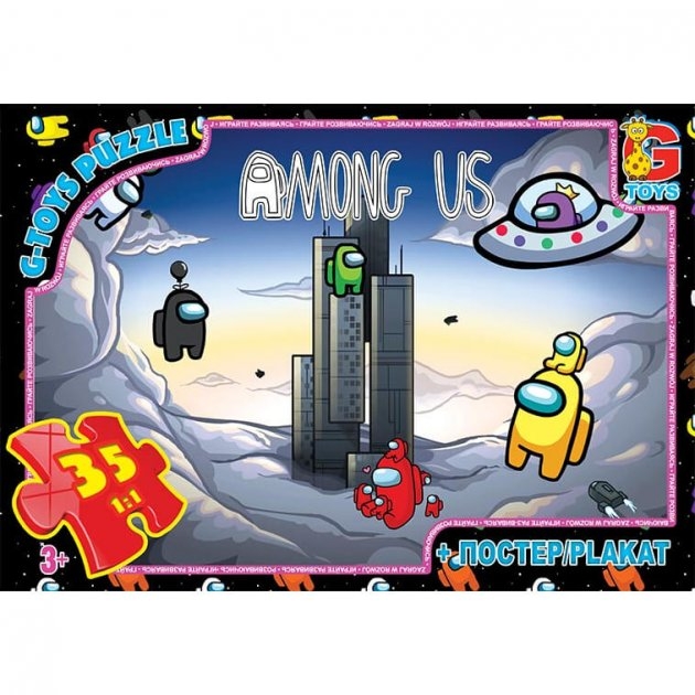 Пазл G-toys із серії "AMONG US" 35 ел AU07 (4824687637856)