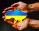 Фото Репродукция на холсте "Україна в долонях" 3020 30 х 20 см (2000989031567)