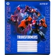 Набір зошитів Kite TF22-234 Transformers 12 аркушів 25 шт Лінія (2000989906919) Фото 8 з 13