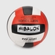 М'яч волейбольний №5 FB2340 Чорний (2000990299314) Фото 1 з 3