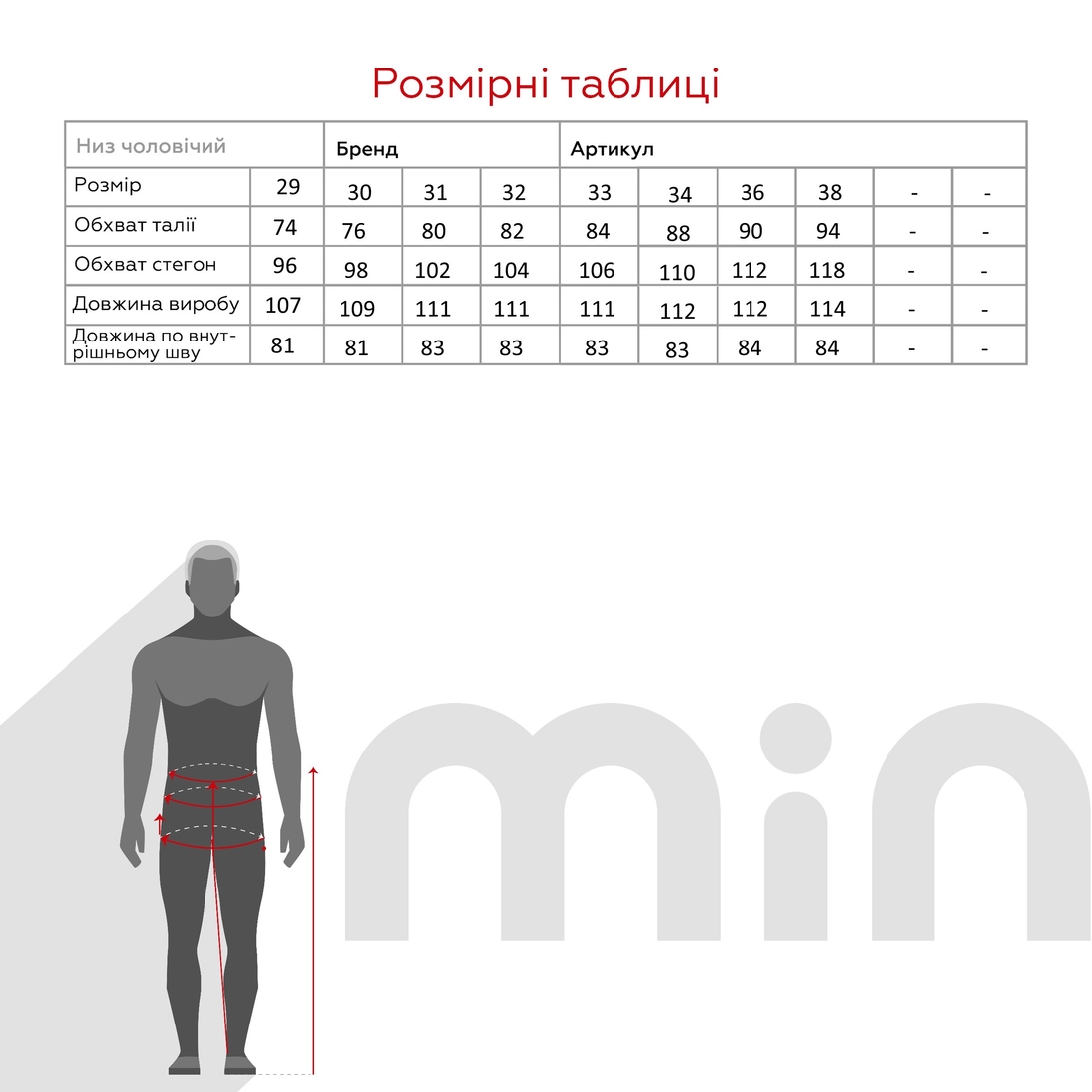 Фото Джинси Regular fit чоловічі G82349 29 Чорний (2000990636201D)