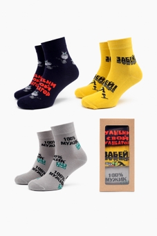Набір шкарпеток Smaliy 54 Різнокольоровий (2000904576166)