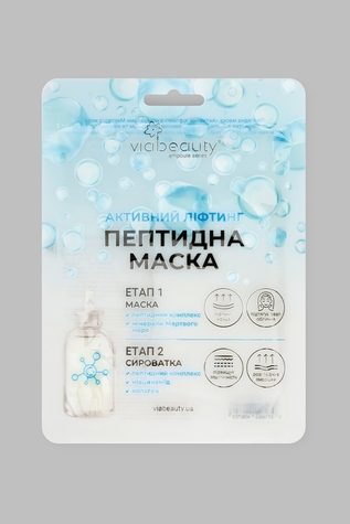 Маска для обличчя «Активний ліфтинг» VIABEAUTY (6971663406703A)