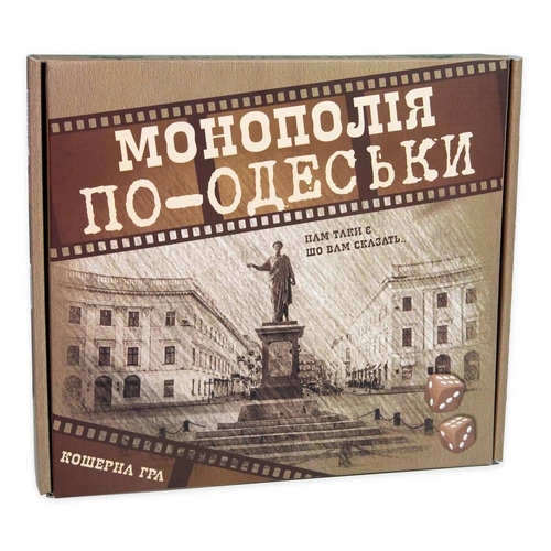 Фото Настільна гра Strateg Монополія по-Одеськи розважальна економічна українською мовою 30318 (4823113826840)
