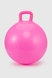 Мяч для фитнеса B5504 Розовый (2000990369161) Фото 3 из 3