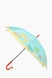 Зонтик 207 Разноцветный (2000904582846A) Фото 1 из 3