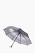 Зонт 809 Разноцветный (2000904810215A) Фото 1 из 6