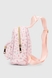 Рюкзак для дівчинки 081-15 Рожевий (2000990651389A) Фото 3 з 9