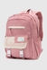 Рюкзак для дівчинки E4510 Рожевий (2000990514745A) Фото 1 з 10
