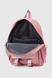 Рюкзак для дівчинки E4510 Рожевий (2000990514745A) Фото 9 з 10